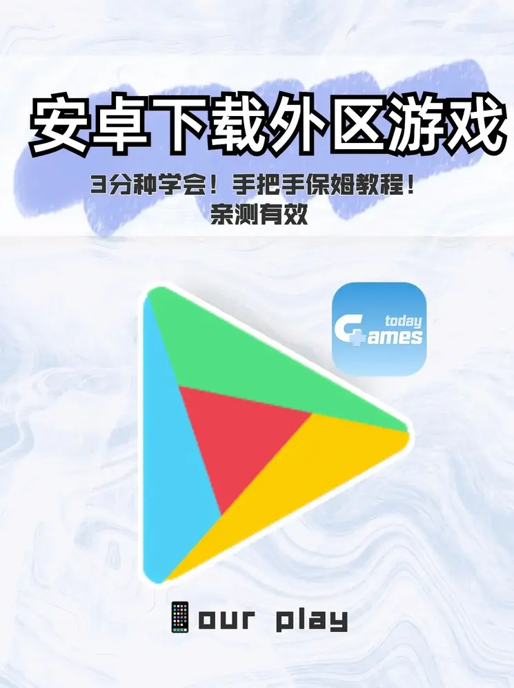澳门新葡萄新京威尼斯官方app下载截图0