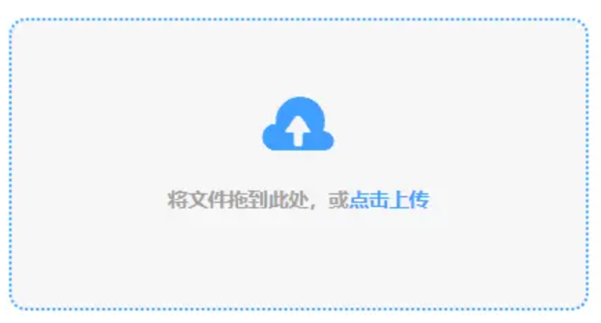澳门新葡萄新京威尼斯官方app下载使用讲解 - 添加文件